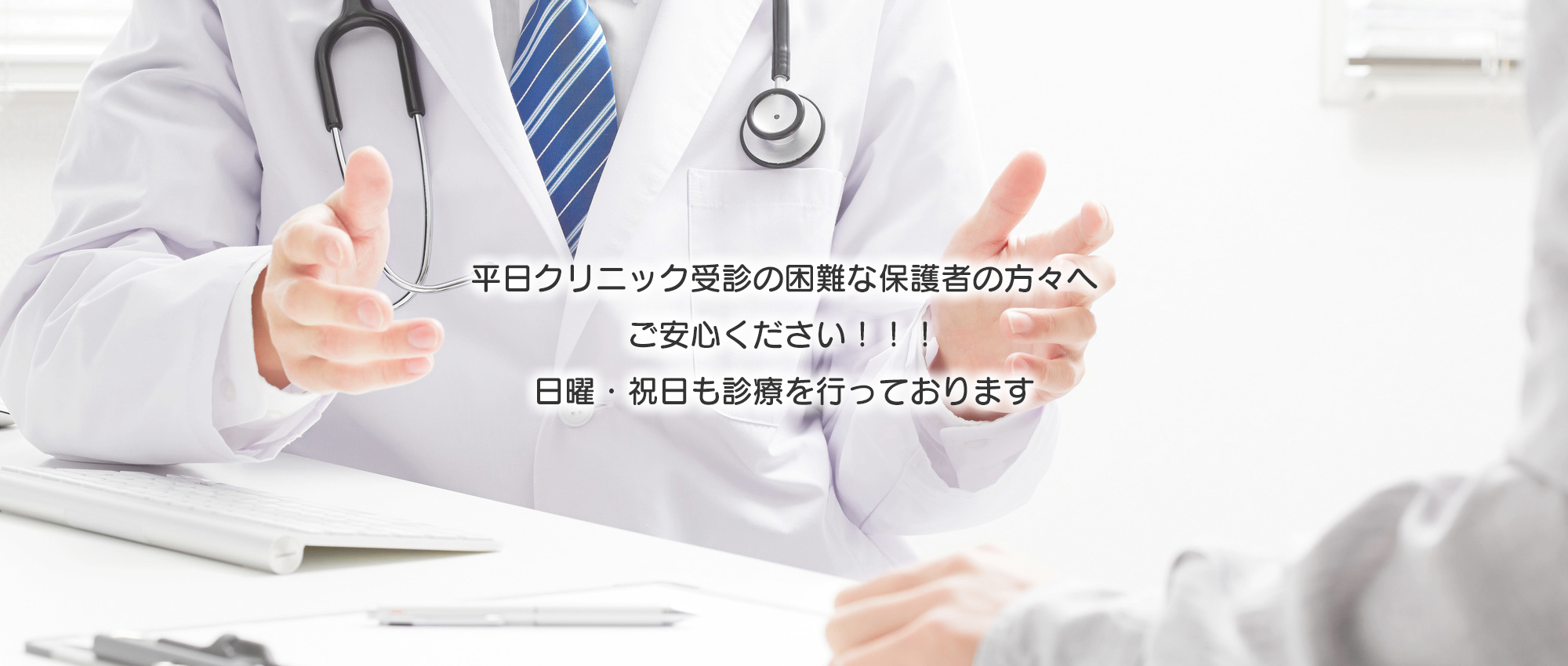 奄美市名瀬仲勝町、和光入り口バス停留所、小児科、皮膚科