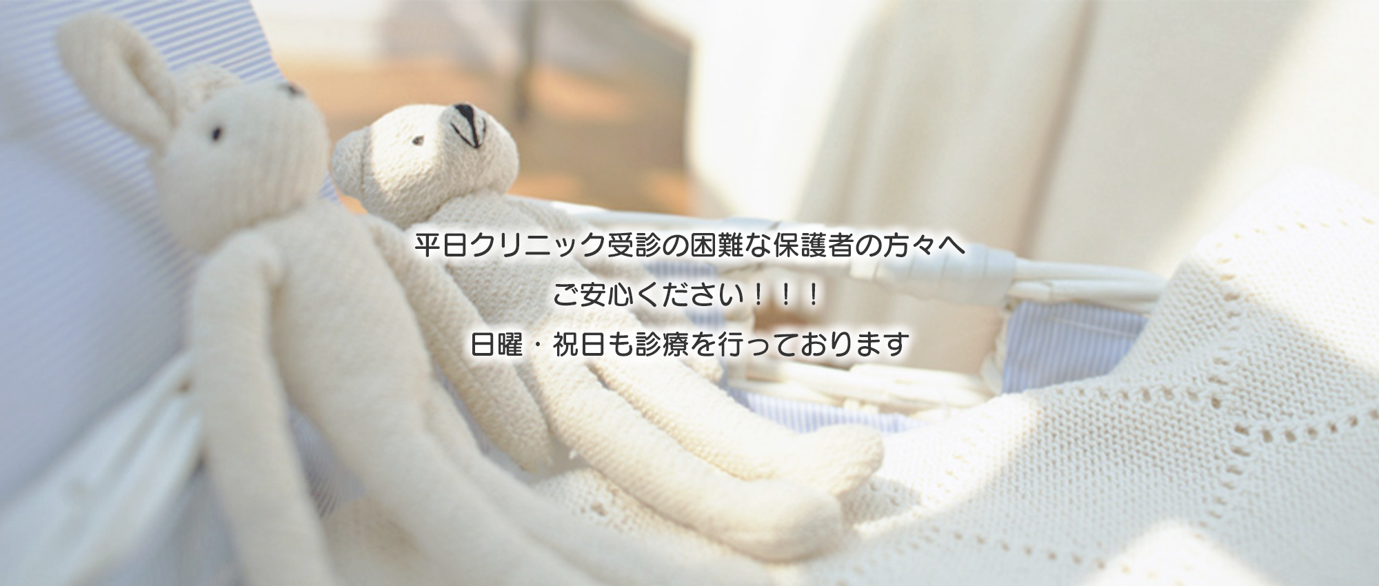 奄美市名瀬仲勝町、和光入り口バス停留所、小児科、皮膚科